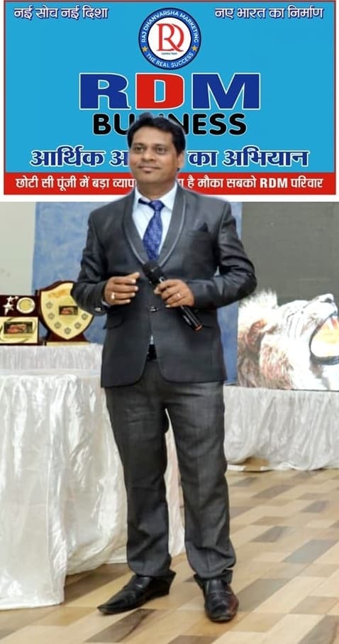 Mr. Rupendra Kumar Banjare